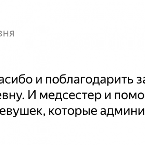 Анна Тод. Энтузиастов 26